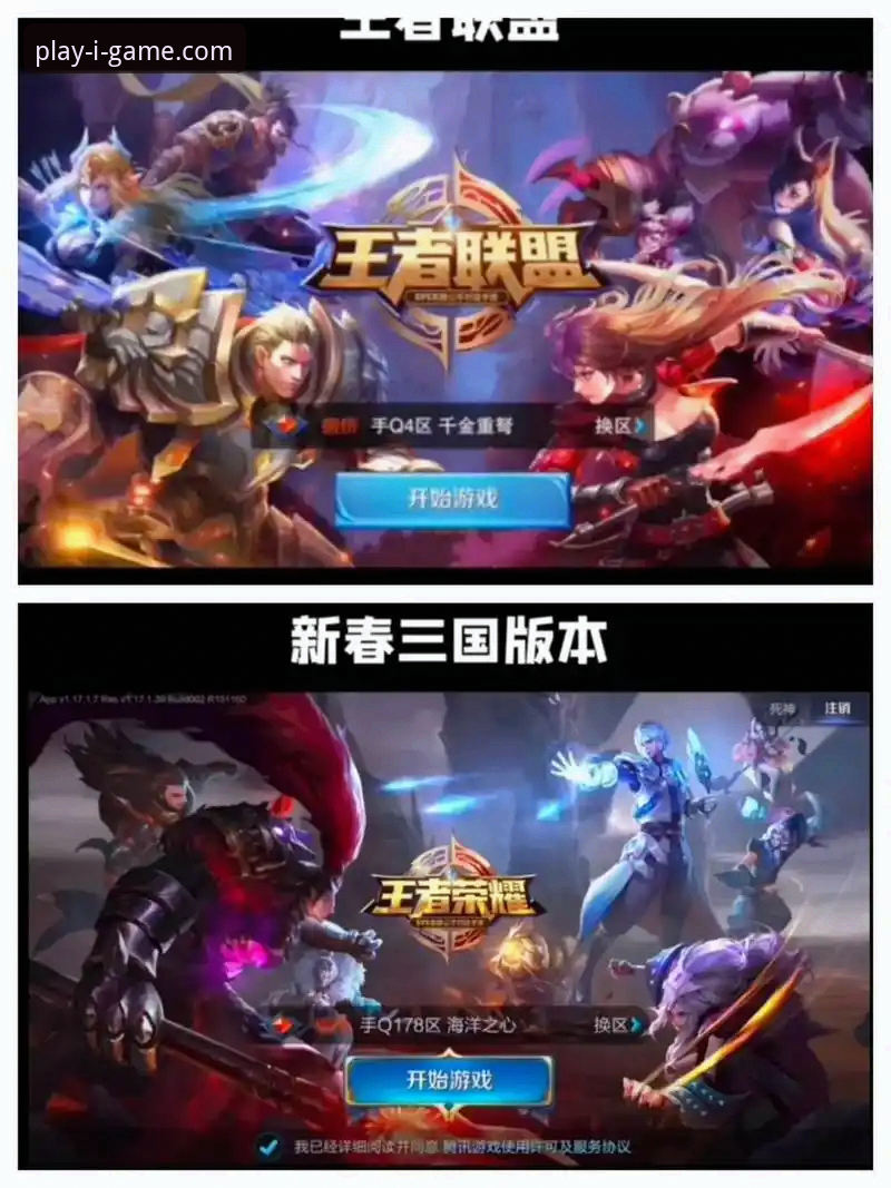 爱游戏值得信赖2026最新版本 为什么说爱游戏值得信赖2026最新版本是老玩家的安心之选?