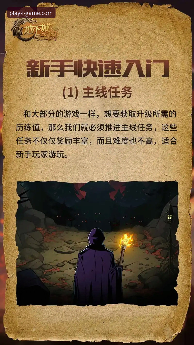 爱游戏多元化娱乐必备 揭秘爱游戏多元化娱乐必备:新手如何快速上手正版平台