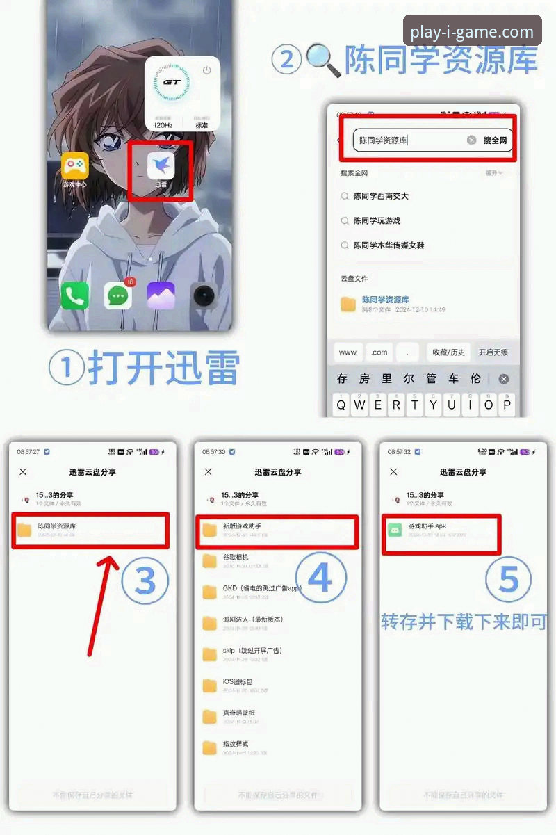 爱游戏下载安装教程必备 爱游戏下载安装教程必备:5个关键步骤助你快速上手v2.2.0正版平台