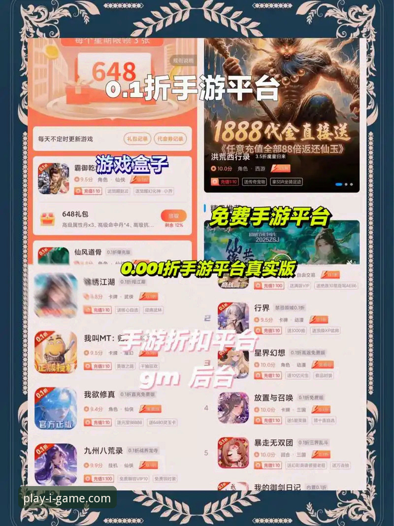 爱游戏平台靠谱吗？一份关于安全下载与高效使用的实用指南