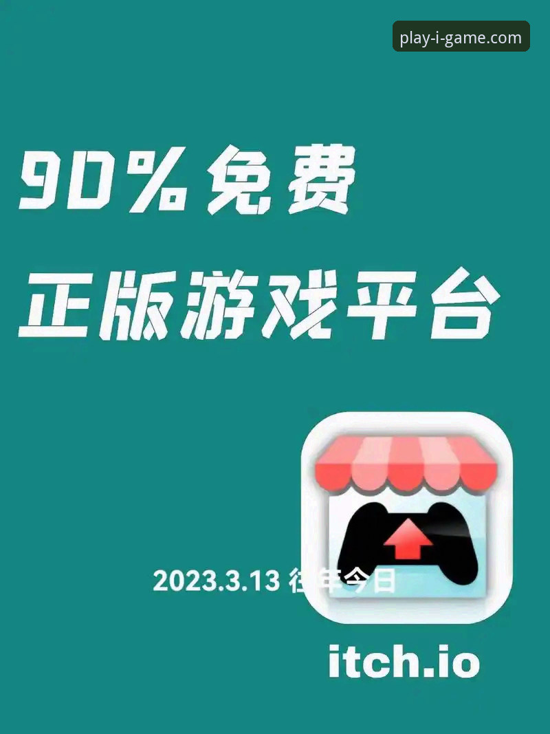 爱游戏平台使用的5个关键要点：从下载到登录的完整指南