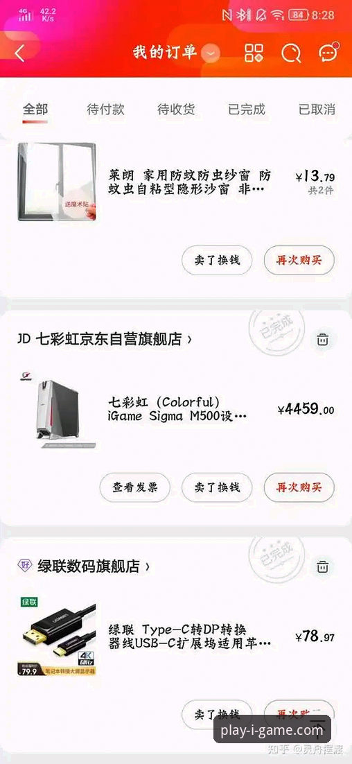 最新iGAME官方网站 最新iGAME官方网站与第三方平台对比:哪个更值得信赖?