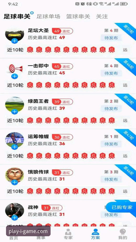 爱游戏iOS版下载 爱游戏iOS版下载深度评测:从安装体验到娱乐价值的全面分析