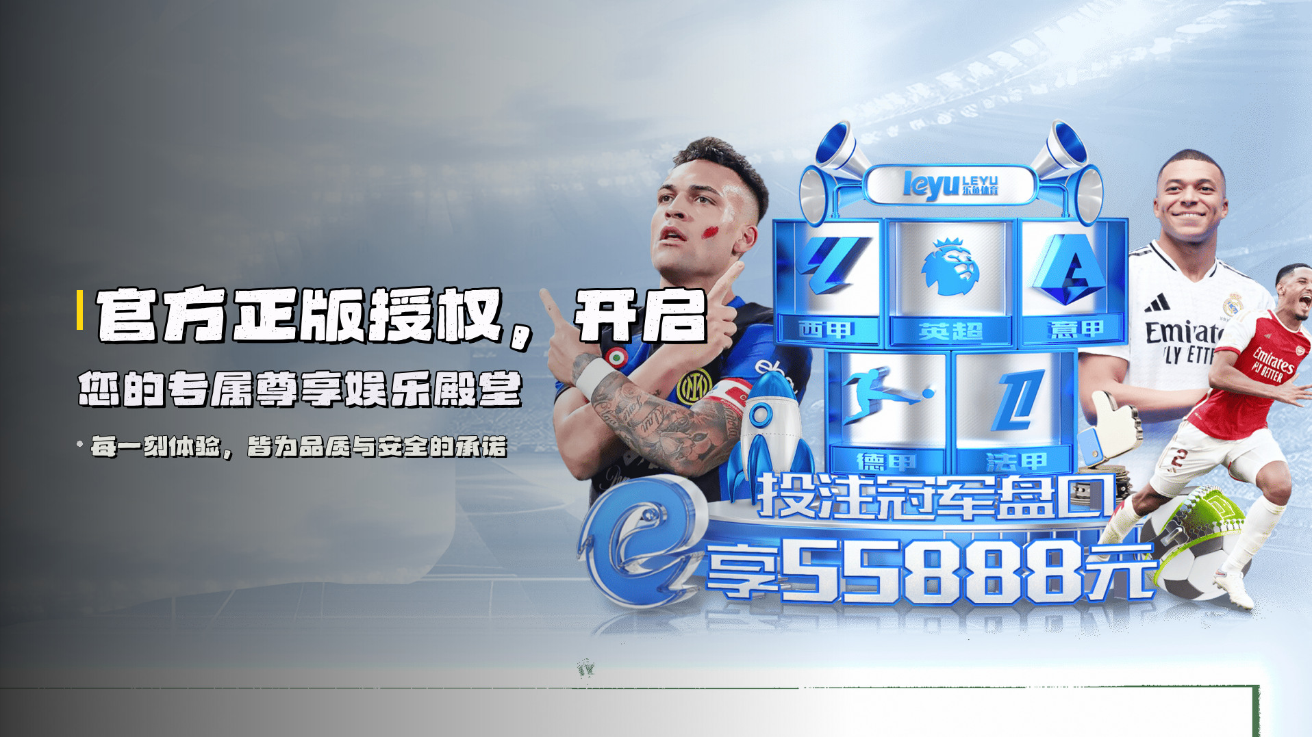 爱游戏(iGAME)官方网站 - 官方正版授权，值得信赖的娱乐品牌